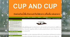 Desktop Screenshot of cup-and-cup.com
